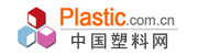 中国塑胶网
