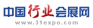 中国行业会展网