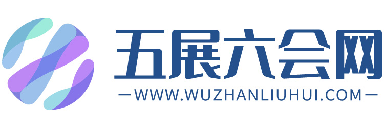 五展刘会网