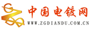 中国电镀网